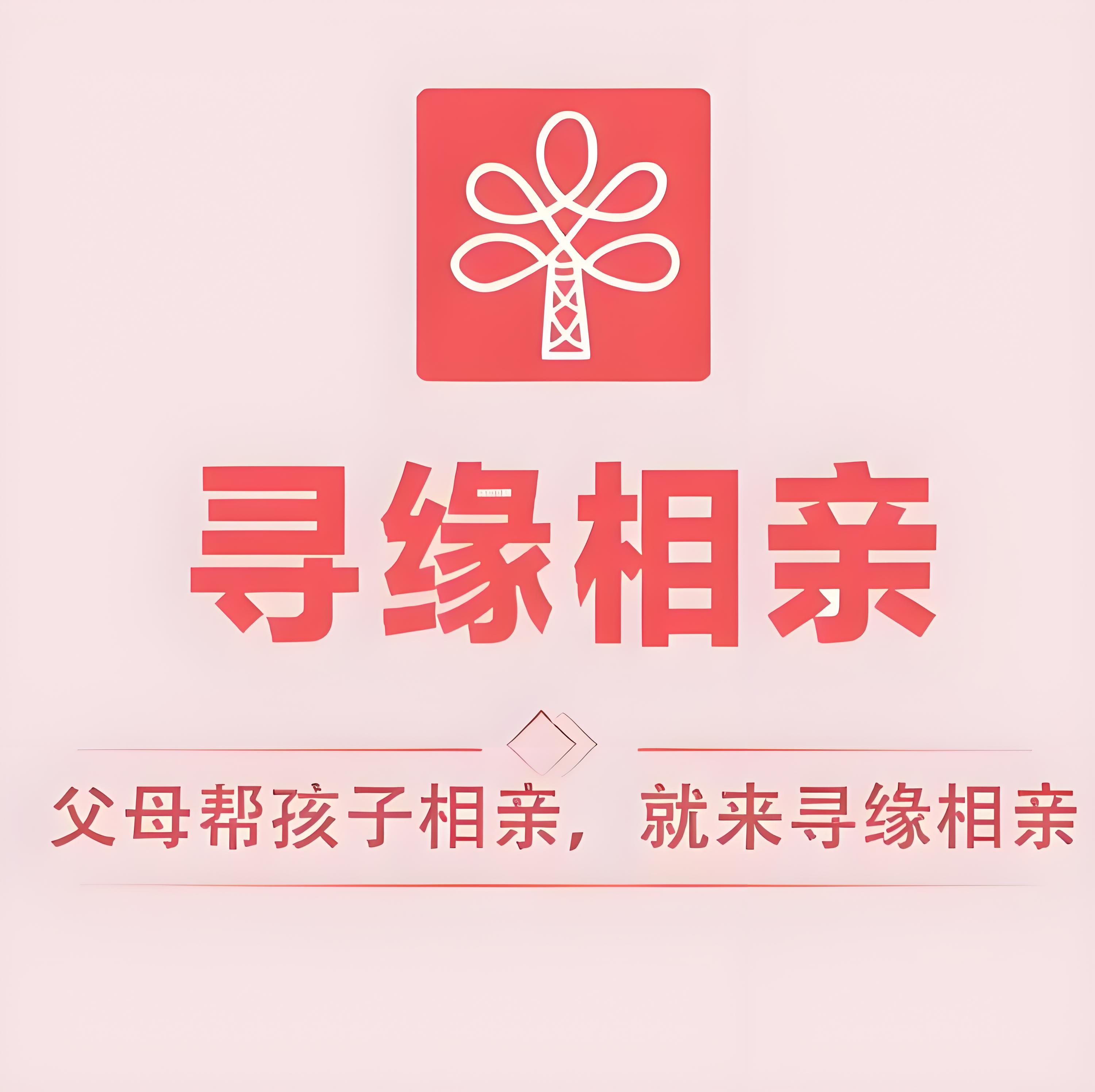 可亲同城交友app_☺可亲同城交友app☺